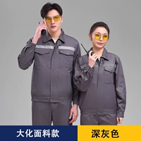 Модернизированные модели больших материалов