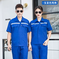 Синий, хлопковый, летний, короткий рукав