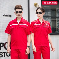 Красный хлопковый летний чай улун Да Хун Пао, короткий рукав