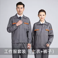 Темно -серого сгущенного набора