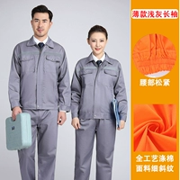 Летний тонкий лонгслив