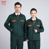 Мужской износостойкий комбинезон для работы, увеличенная толщина, защита от ожогов, делается под заказ