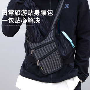 防盗腰包贴身出国旅行运动欧洲证件钱包随身腋下防偷盗斜挎小包