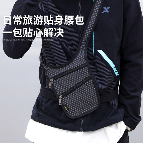 防盗腰包贴身出国旅行运动斜挎包