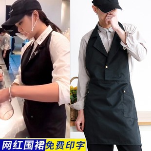 网红围裙韩版 奶茶店咖啡厅花店男女工作服定制印LOGO个性 罩衣 时尚