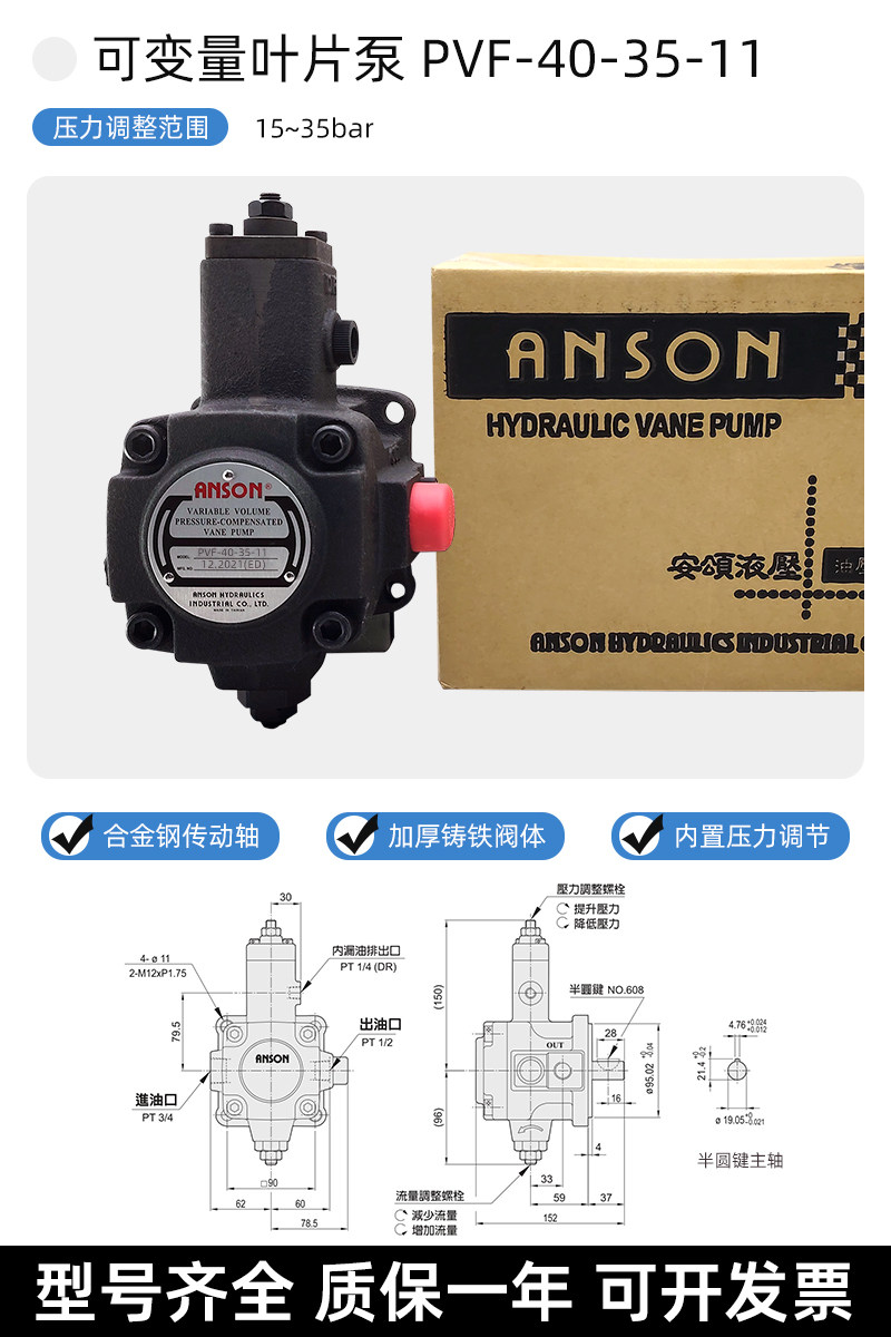 Variant 6002508374506