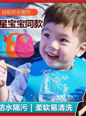香港Galaxybaby婴儿宝宝围兜围嘴食饭兜餐垫餐盘硅胶超软嗯哼同款