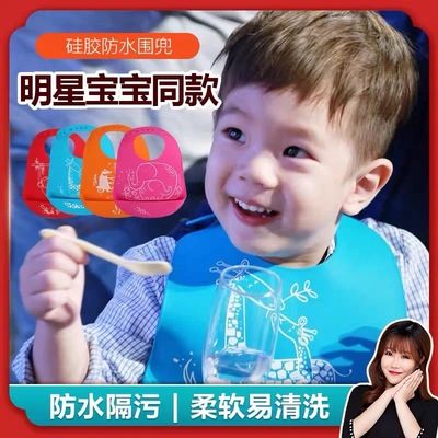 香港Galaxybaby婴儿宝宝围兜围嘴食饭兜餐垫餐盘硅胶超软嗯哼同款
