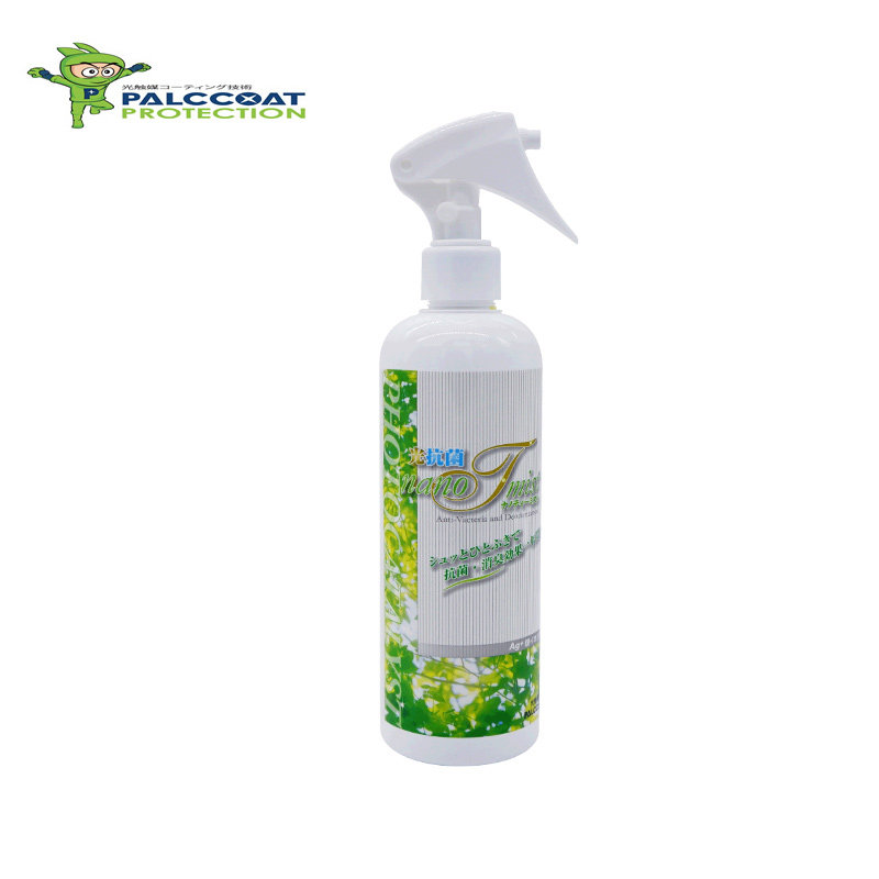 进口Palccoat派光客 光触媒银离子杀菌除菌喷雾剂甲醛清除剂