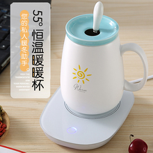 暖暖杯抖音暖杯垫热牛奶加热杯垫55度保温碟55度恒温暖杯垫
