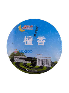 月亮伞檀香卫生香蚊蝇香檀香型10单圈/饭店用强力驱蚊杀苍蝇