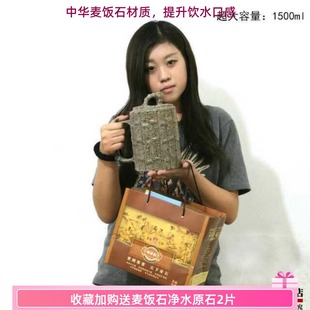 麦饭石杯水杯家用茶杯大容量一体杯简约杯子食品级杯大咖啡养生杯