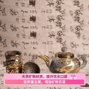 一壶四杯礼品壶矿泉 内蒙中华麦饭石茶壶过滤锡镶茶具茶水壶套装