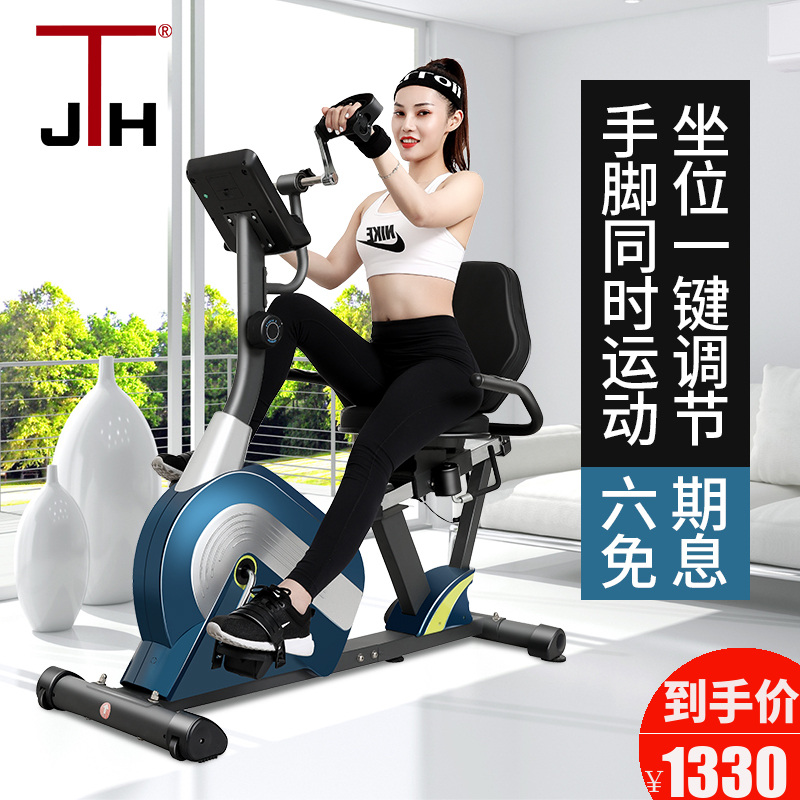 动感单车家用全身磁控中老年人康复训练器材脚踏车室内卧式健身车