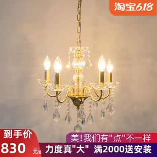 宫廷房间卧室餐厅客厅全铜水晶灯具 洛西可中古美式 蜡烛小吊灯法式