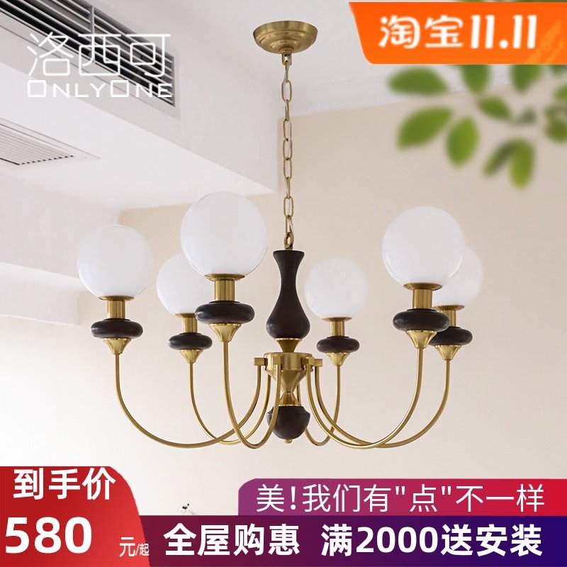 洛西可美式复古客厅玻璃罩吊灯法式现代中古风卧室餐厅实木灯具_虎窝淘