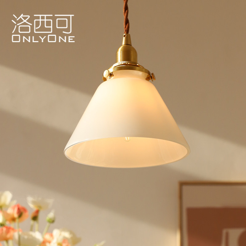 洛西可 简约黄铜奶白色玻璃吊灯创意北欧民宿餐厅床头吧台玄关灯,家装灯饰光源,床头/玄关/吧台/过道吊灯,淘宝优惠券,粉丝福利购,淘宝优惠卷