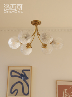 客厅餐厅全铜玻璃球罩吊灯 现代法式 轻奢卧室吸顶灯 美式
