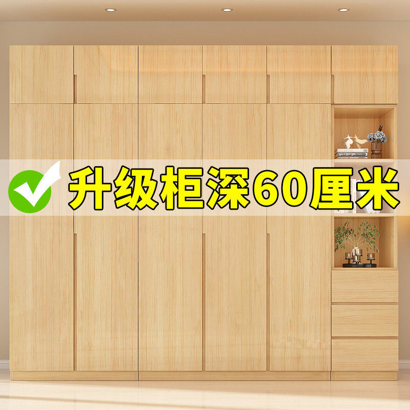 实木现代简约衣柜家用卧室小户型柜子定制对开门出租房儿童大衣橱