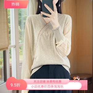 修身粘胶衫纯色打底衫新款上衣女士春秋百搭拼接桑蚕丝女装减龄