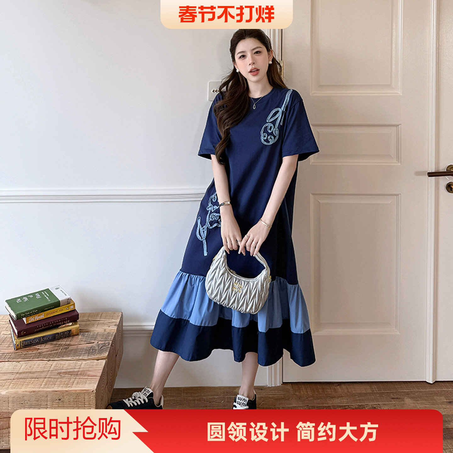 休闲风A字涤纶拼色大码拼接舒适