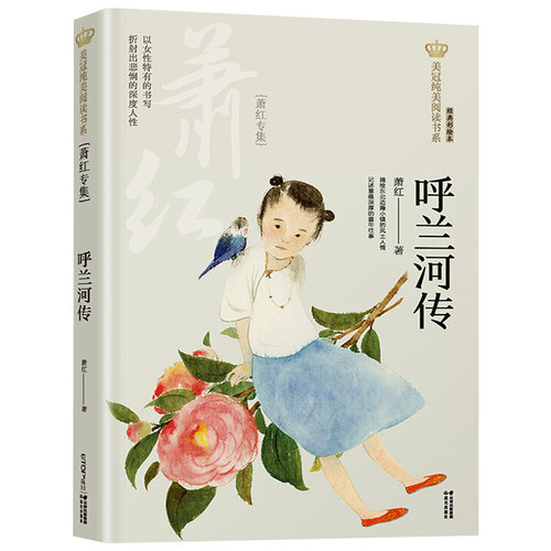 全书约185页
