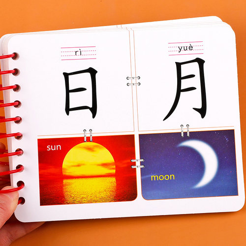 酷小丫宝贝翻翻乐看图识字