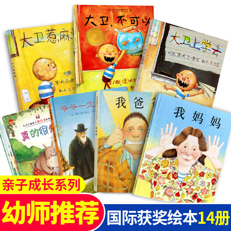 网友分享在meiguo.com的图片