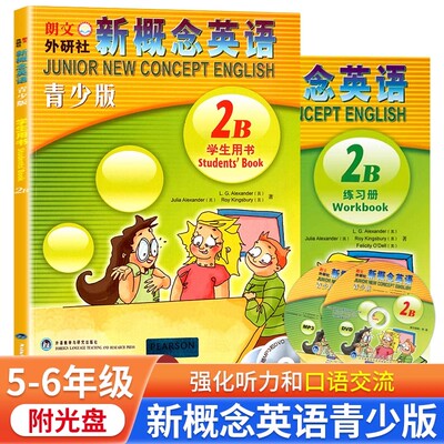 朗文外研社新概念英语青少版2B学生用书+练习册含DVD+mp3点读青少年入门a小学生五六年级幼儿童英语基础提高篇学习培训教材书籍