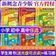 新概念阅读单词语法练习一二三四五六年级 英语新概念青少版 12345ab入门级小学生英语点读教材学生用书同步练习册全套 附MP3光盘