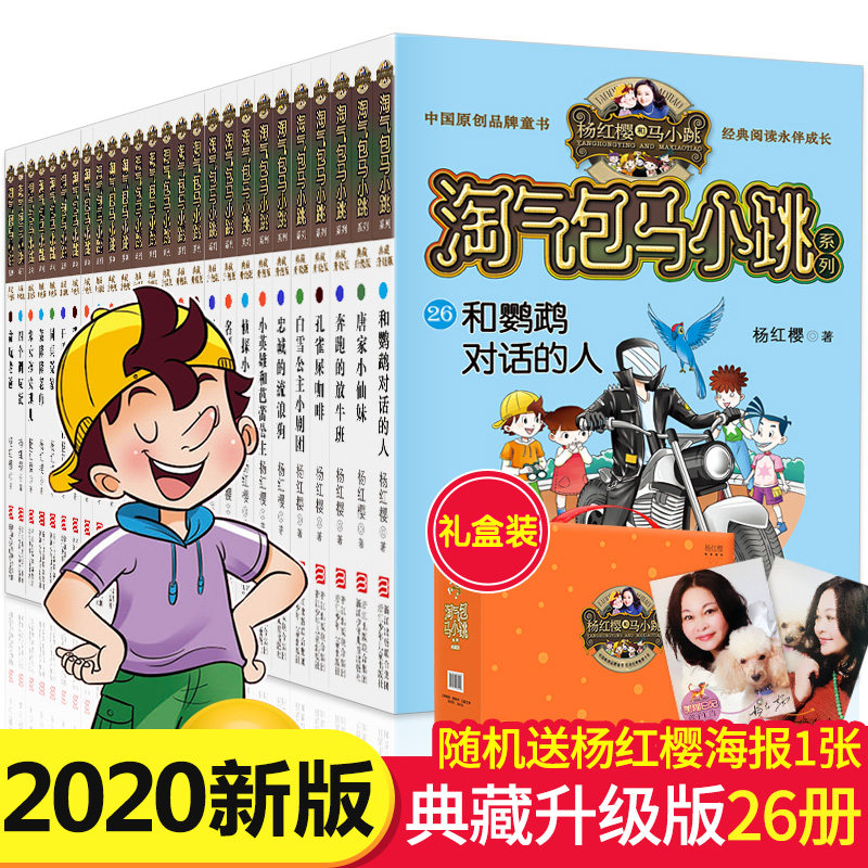 网友分享在meiguo.com的图片