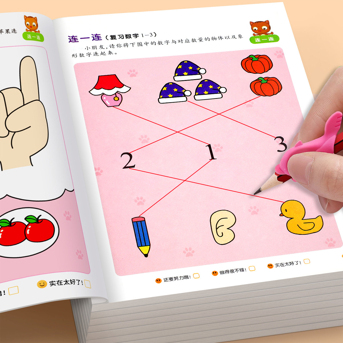 全套阶梯数学2到3-4周岁5-6岁幼儿数学启蒙教材幼儿园中班大班思维逻辑训练书籍儿童早教书学前练习册宝宝智力开发图书益智游戏书