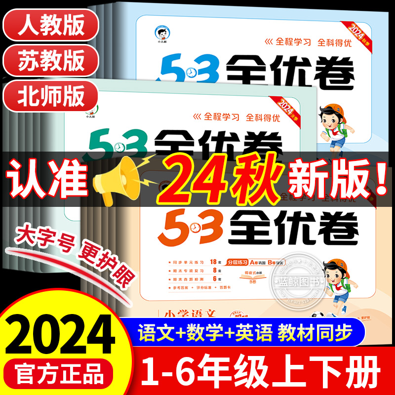 0.3-0.5亓必读课外书30本任选唫币兌1.6亓/1.8亓 社群免单