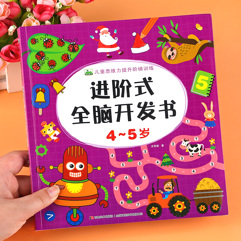 全书约157页