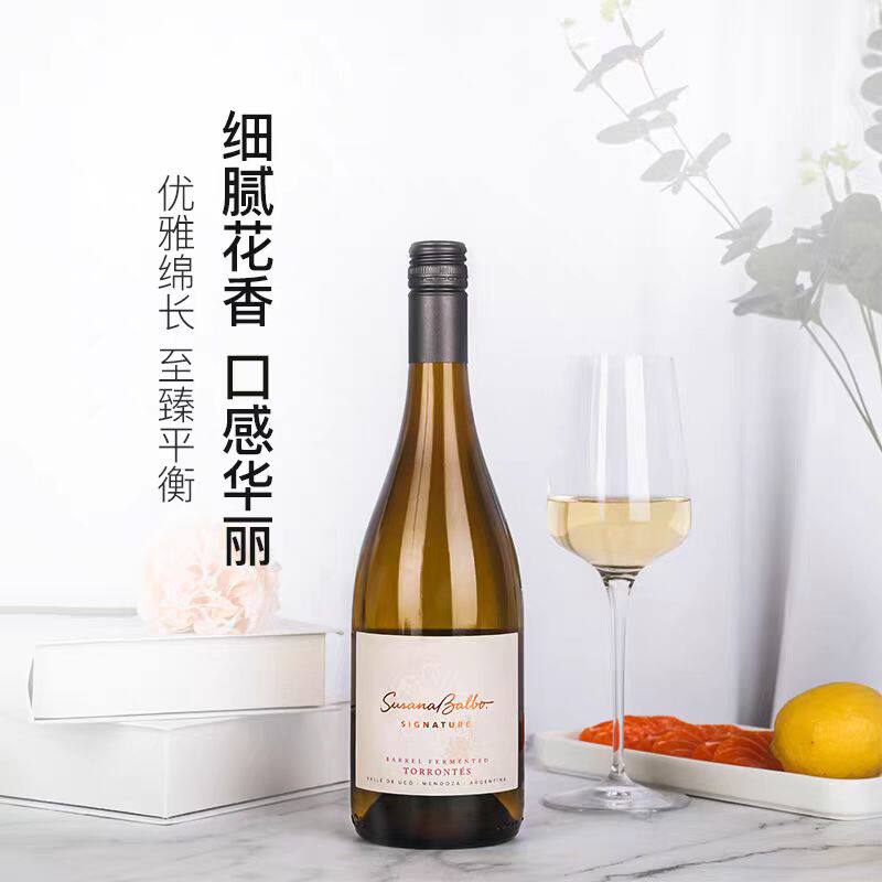 阿根廷原装进口苏珊娜巴博特浓情苏珊托龙特斯桶酿干白葡萄酒