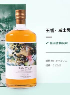 若鹤日本梅子酒女士青梅酒威士忌