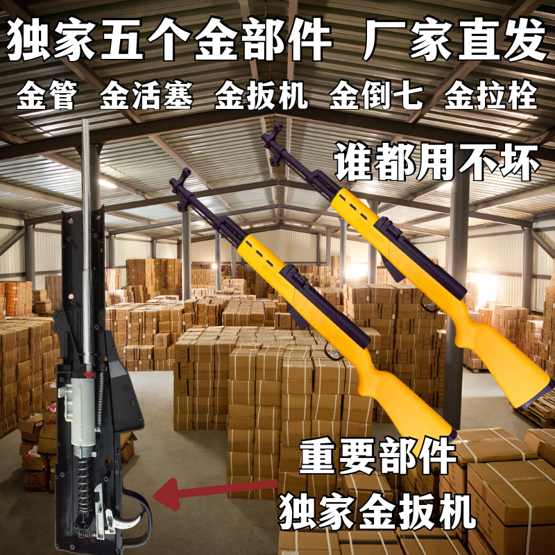 打气球专用玩具枪儿童男孩居家软弹射击枪聚会打靶摆摊的活动