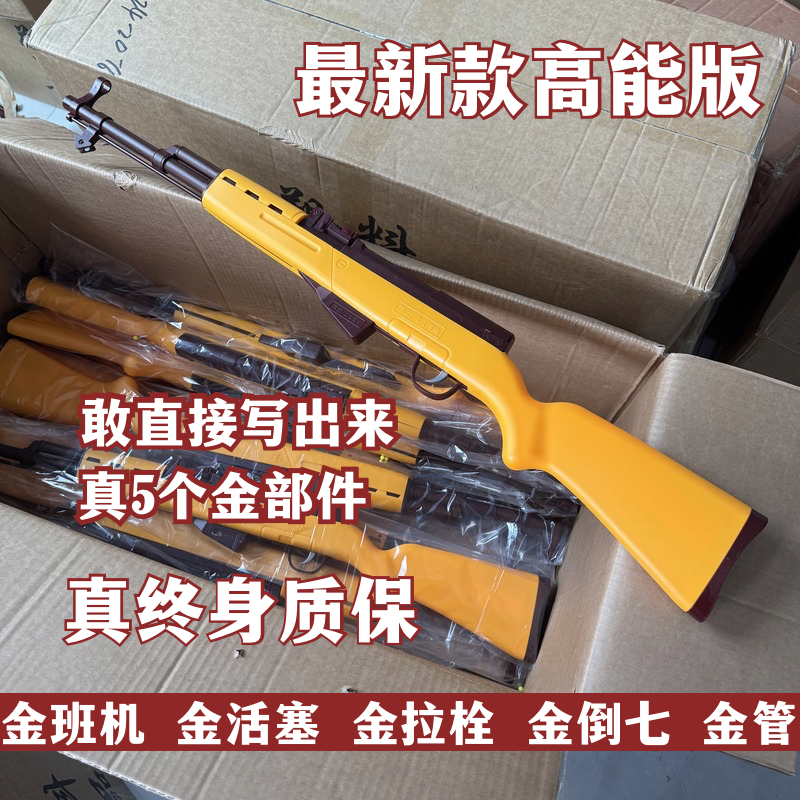 打气球专用玩具枪儿童男孩居家软弹射击枪聚会打靶摆摊的活动