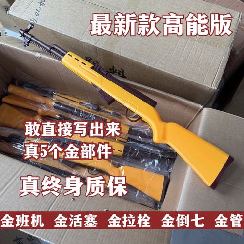 打气球专用玩具枪儿童男孩居家软弹射击枪聚会打靶摆摊的活动
