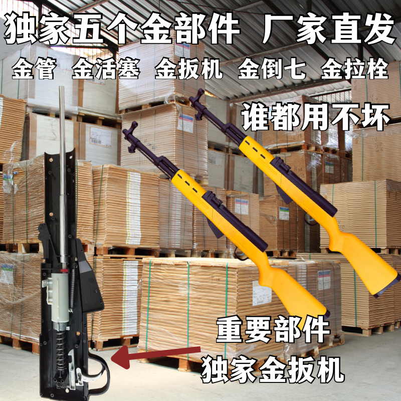 打气球专用玩具枪儿童男孩居家软弹射击枪聚会打靶摆摊的活动