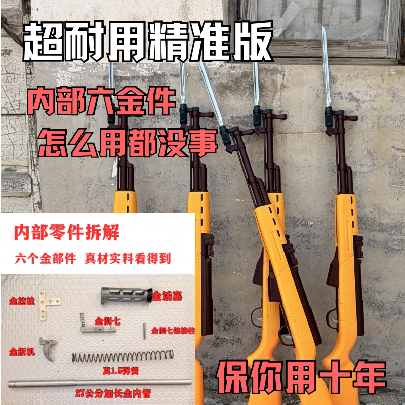 打气球专用玩具枪98k儿童男孩居家软弹射击枪聚会打靶摆摊的活动