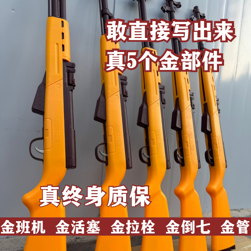 打气球专用玩具枪儿童男孩居家软弹射击枪聚会打靶摆摊的活动