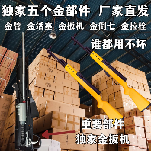 打气球专用玩具枪儿童男孩居家软弹射击枪聚会打靶摆摊的活动