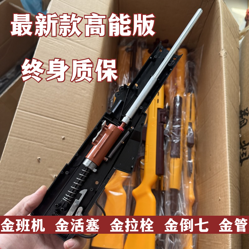 打气球专用玩具枪儿童男孩居家软弹射击枪聚会打靶摆摊的活动