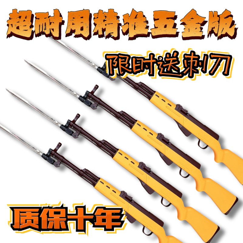 打气球专用玩具枪儿童男孩居家软弹射击枪聚会打靶摆摊的活动