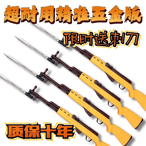 打气球专用玩具枪儿童男孩居家软弹射击枪聚会打靶摆摊的活动
