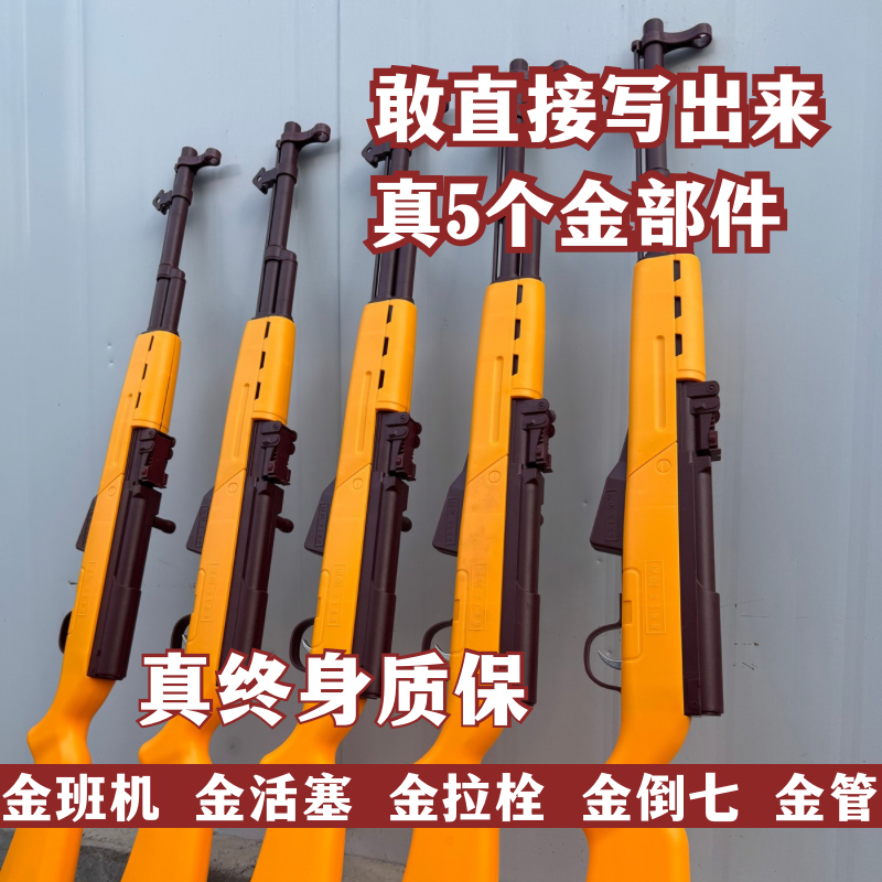 打气球专用玩具枪儿童男孩居家软弹射击枪聚会打靶摆摊的活动