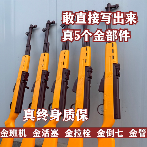 打气球专用玩具枪儿童男孩居家软弹射击枪聚会打靶摆摊的活动