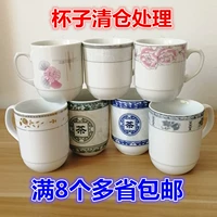 Керамическая чайная чашка для офиса для домашнего использования для отеля, комплект