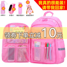 儿童书包小学生女孩1-3一6年级减负护脊公主三到六双肩背包女童